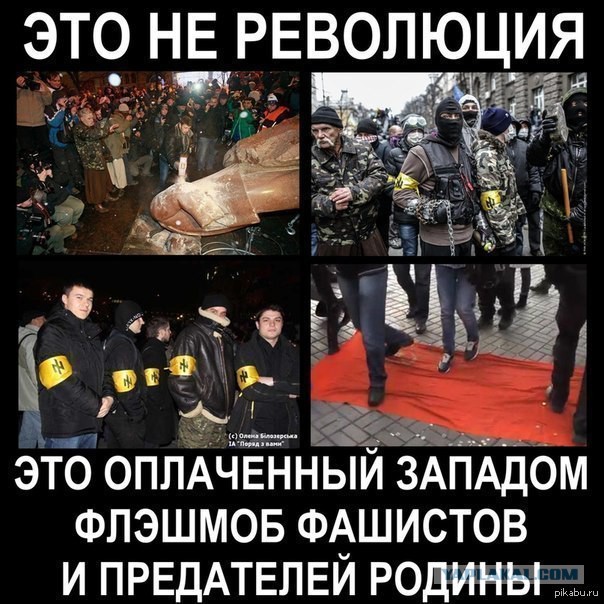 Украинские приколы.