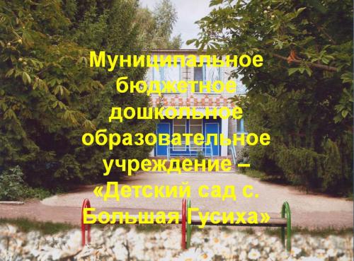 Российские деревни с необычными названиями