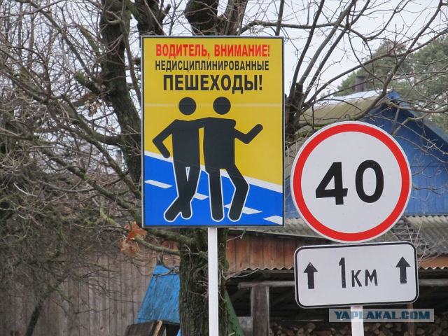 Такое возможно только в России