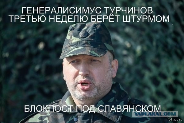 Стрелков объявляет киевской хунте ультиматум
