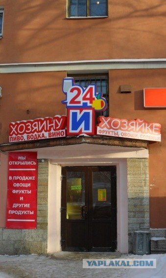 Всякое