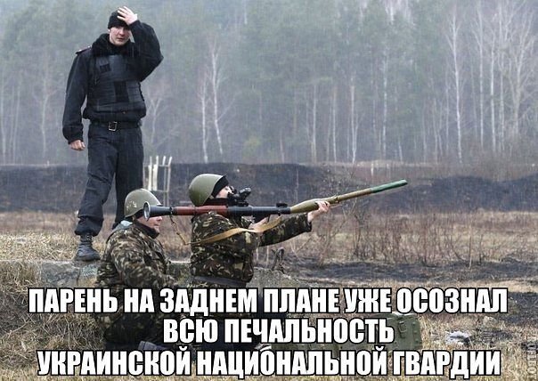 В Николаевке, Моторола ведёт бой.