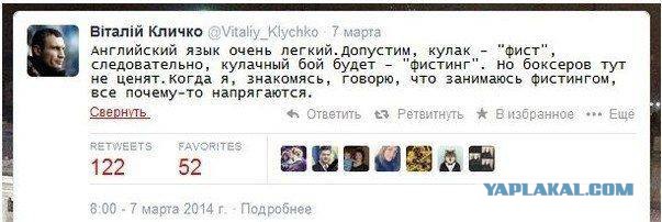 Интимные игрушки на службе быта