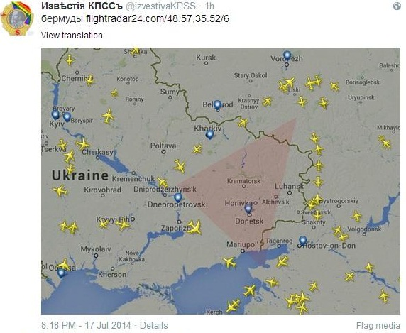 На Украине рухнул Боинг-777 малайзийских авиалиний