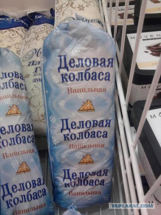 Яблоко со вкусом апельсина