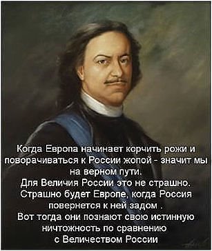 Путин невыносим