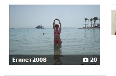 Обнаружил переписку своей жены с другом детства