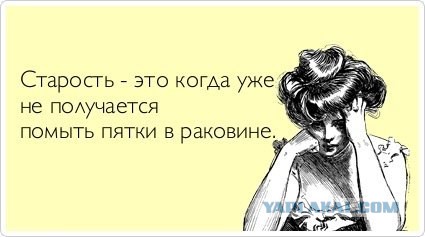 Весёлое из сети