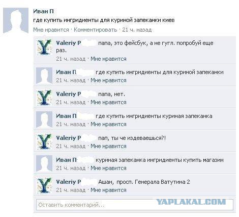 Веселые картинки