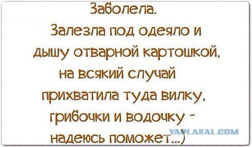Весёлое из сети