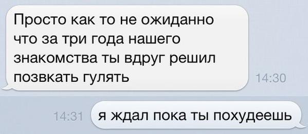 Смешные комментарии 11.01.2015