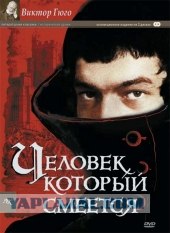 Дикий Ангел и другие сериалы молодости 90-х