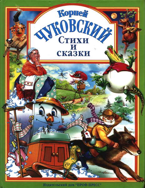 Украина договаривается с "агрессором"