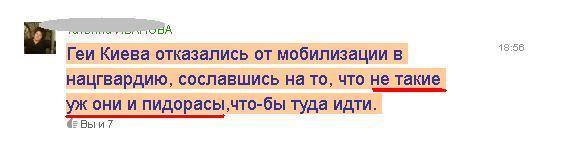 Новости мобилизации в Украине