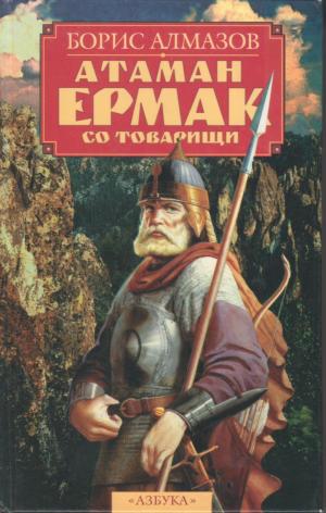 Любимые книги моего детства