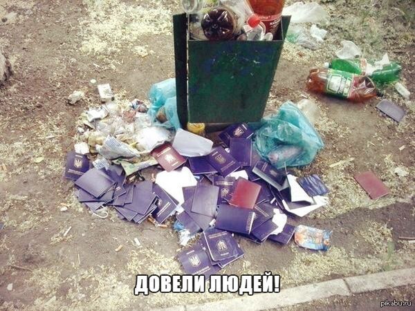 Крым. Путь на родину.