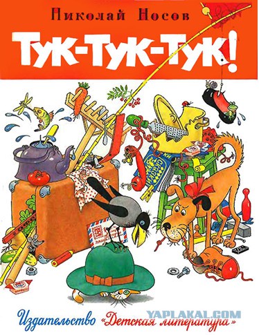 А кто сегодня иллюстрирует детские книги?