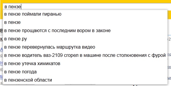 Странный такой городишка