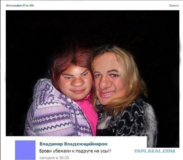 И в самом деле...
