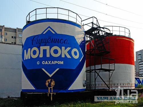 Банка сгущеного молока из СССР