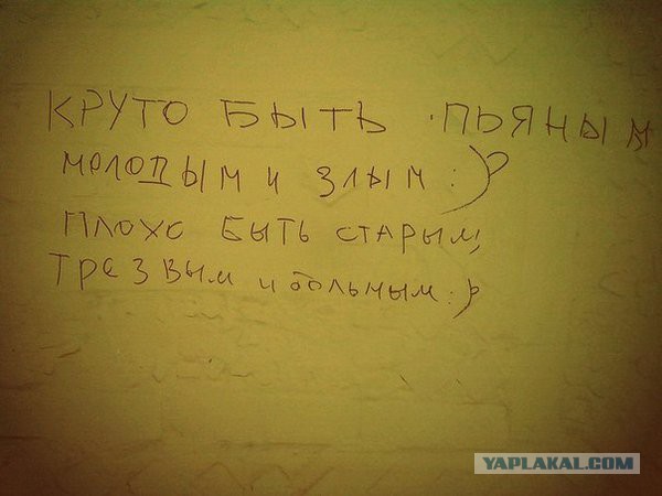 Прикольные объявления и надписи