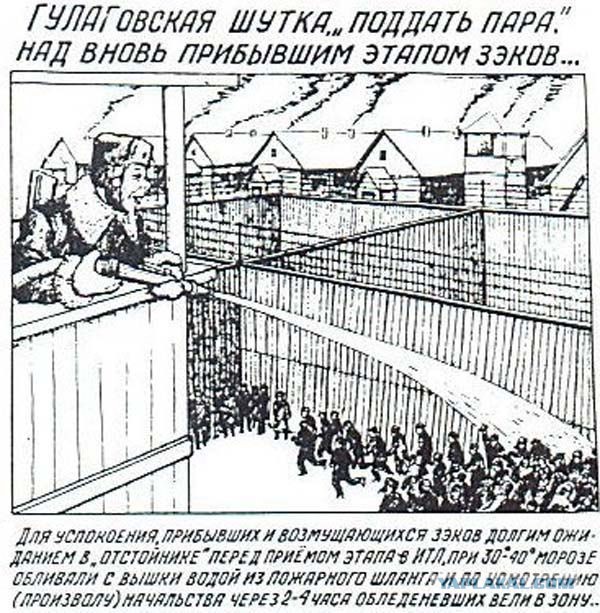 Прекрасная страна