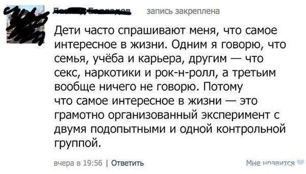 Депрессивный понедельник