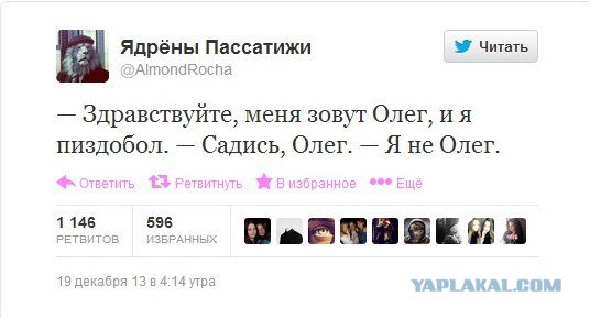 Минутка наркомании на ЯПе