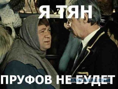 Дача, вороны, *овно...