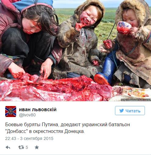 Боевые буряты