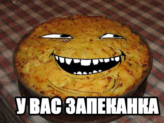 Не болотные, но газы