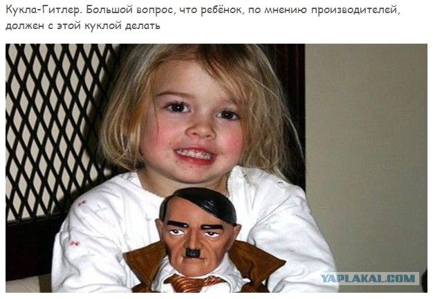 Игрушки, которые я никогда не куплю своим детям
