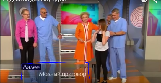Малышева снова жжет