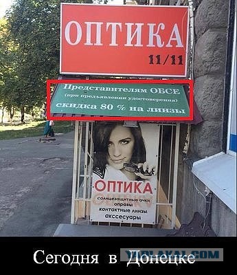 Подборка злободневных политических картинок