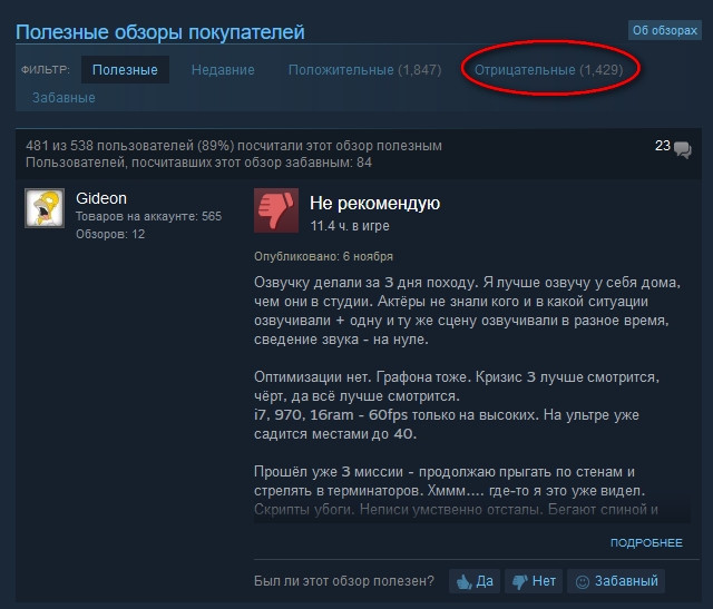 Wargaming 29