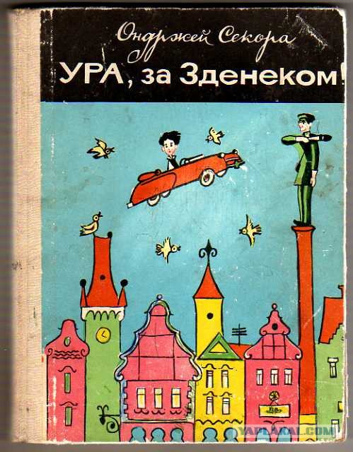 30 самых любимых детских книг