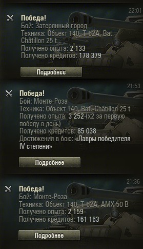 Wargaming 29
