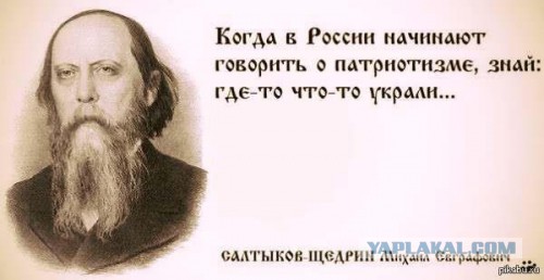 Счета РАО заблокировали из-за миллиардных хищений