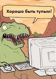 Самый тупой способ сломать руку