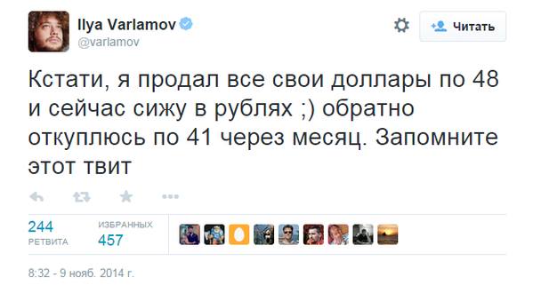 Цена барреля нефти Brent упала ниже 37 долларов
