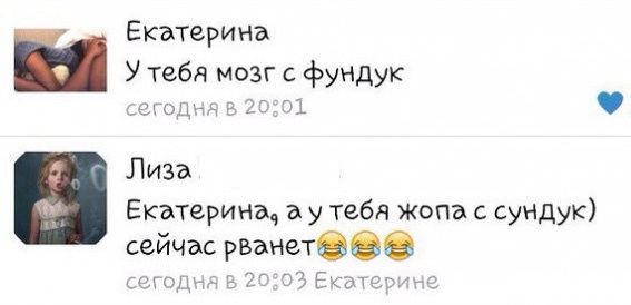 Веселые картинки.