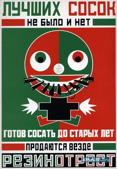 Злые шутки или минутка сарказма на ЯП-е, 16+