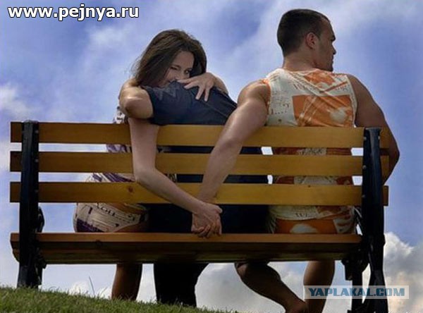 Зашел спор с девушкой.