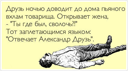 Вызвал такси, а там...
