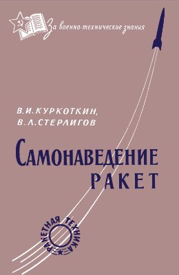 7 самых больших боевых кораблей