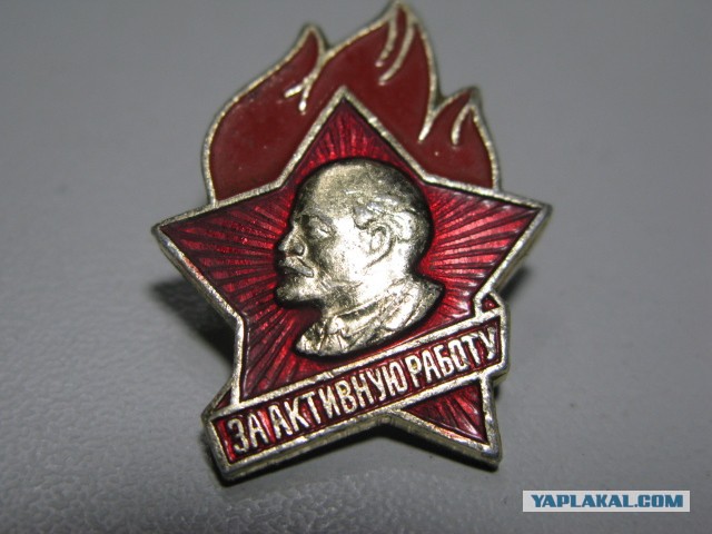 Про пионервожатую