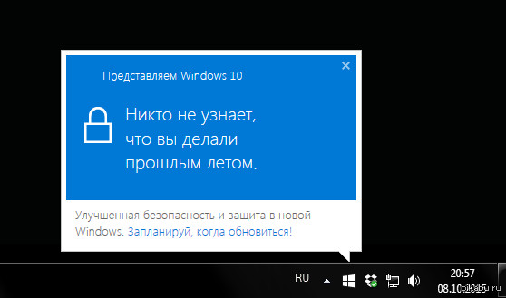 Обновление до Windows 10 стало мемом в интернете