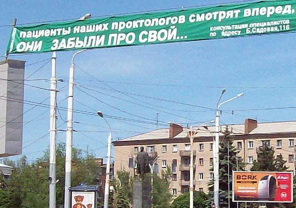 БИЛЛБОРДЫ. Уличные рекламные щиты