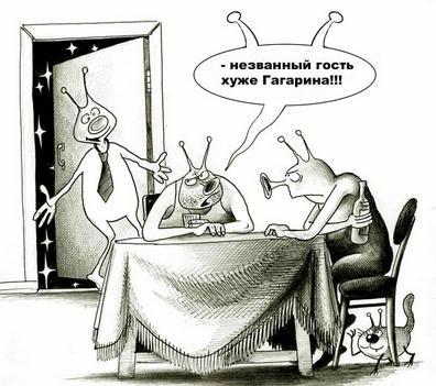 10 причин, по которым инопланетяне вряд ли будут похожи на нас