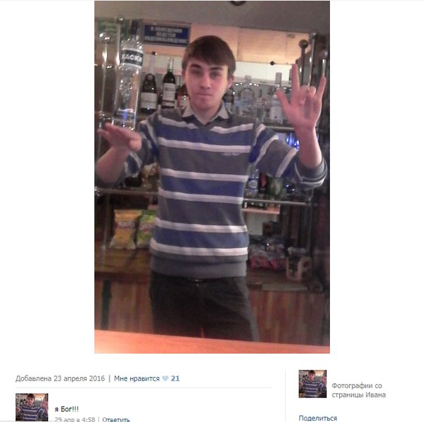 Ужасы и приколы из соцсетей 18+